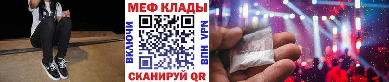 Наркошоп купить COCAIN  A-PVP  ГАШИШ  Канабис  Меф  Аргун