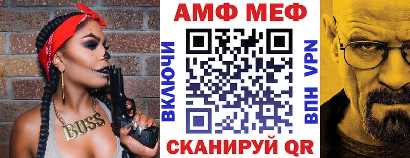 АМФЕТАМИН Розовый Аргун