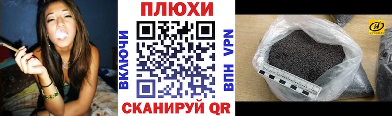 ГАШ Изолятор  Купить закладки  Аргун 