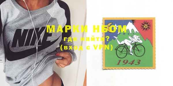а пвп мука Богородицк