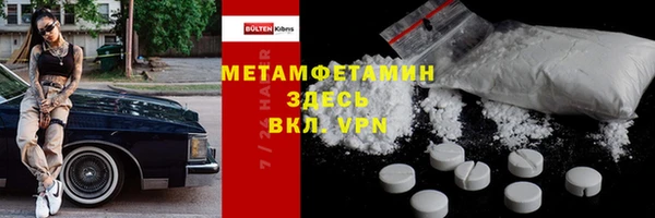 прущая мука Богородск
