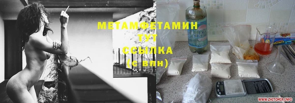 дмт Беломорск