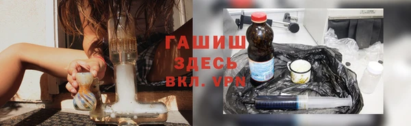 прущая мука Богородск