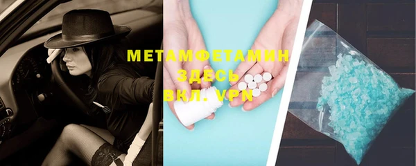 а пвп мука Богородицк