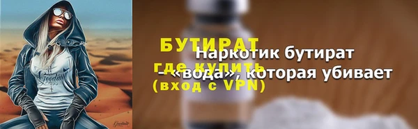 прущая мука Богородск