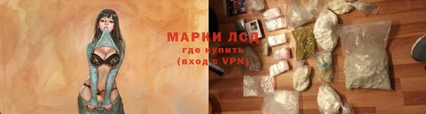 прущая мука Богородск