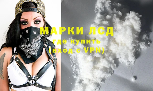 прущая мука Богородск