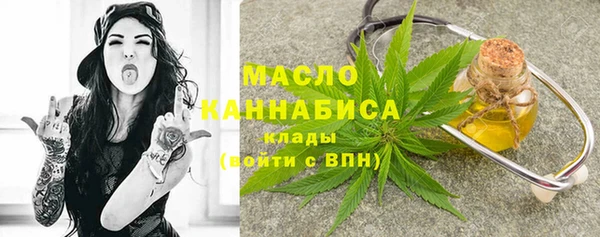 метамфетамин Бородино