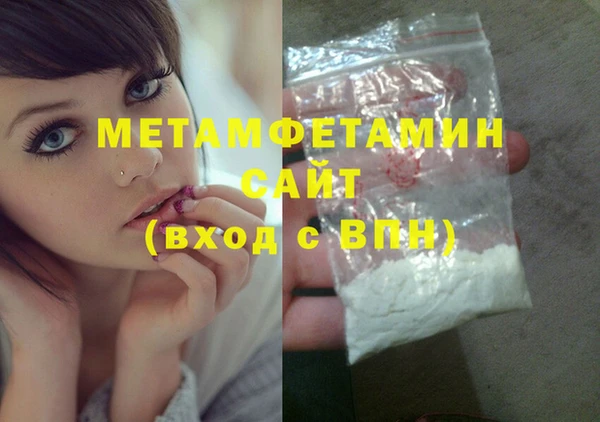а пвп мука Богородицк
