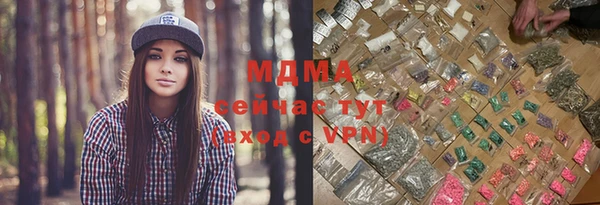 мдма Белокуриха