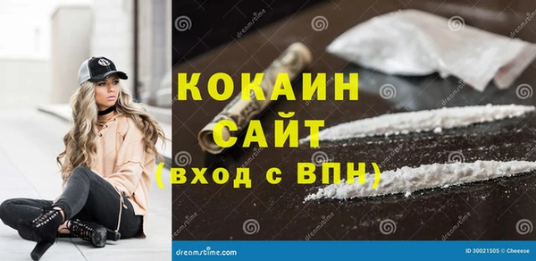 а пвп мука Богородицк