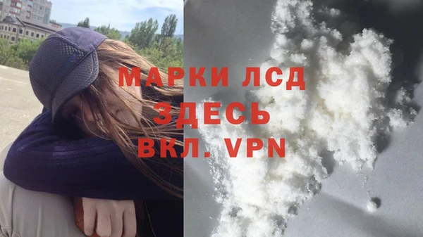 MDMA Белоозёрский
