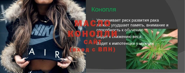 прущая мука Богородск
