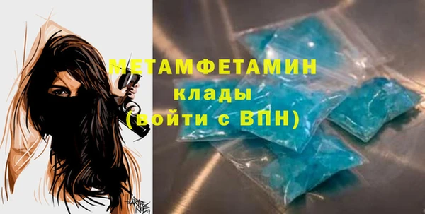 дмт Беломорск