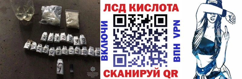 Купить закладки  Аргун  Лсд 25 экстази ecstasy 
