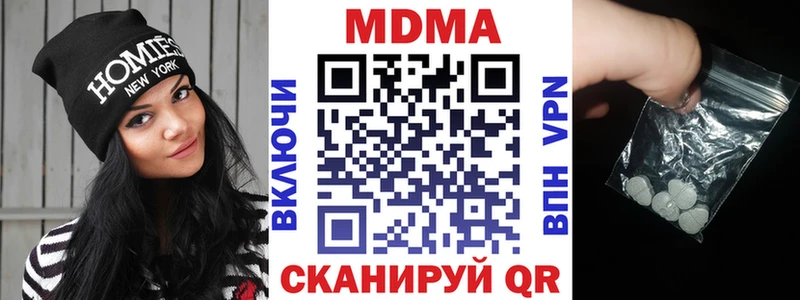 МДМА кристаллы  Купить где  Аргун 