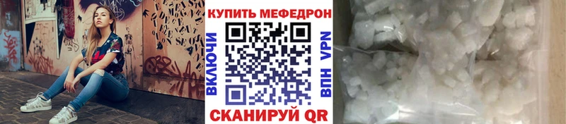 МЯУ-МЯУ VHQ  Купить где  Аргун 