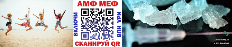 Первитин кристалл Аргун
