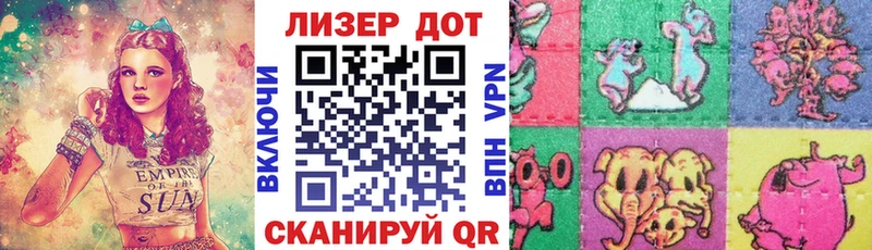 Марки 25I-NBOMe 1,8мг Купить Аргун