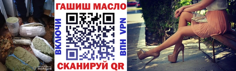 Купить где  Аргун  ТГК THC oil 
